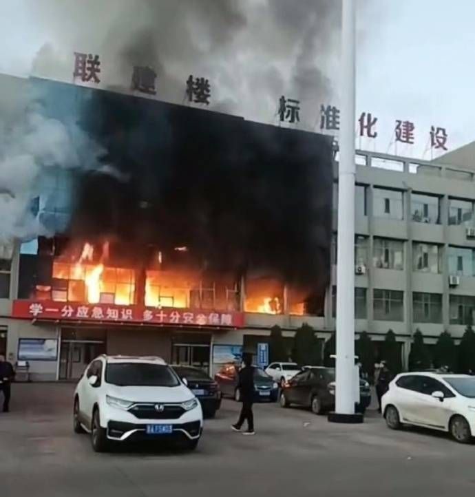 山西呂梁市永聚煤礦一辦公樓發(fā)生火災(zāi)，敲響安全警鐘，如何避免悲劇重演？